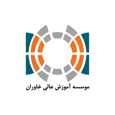 موسسه آموزش عالی خاوران مشهد