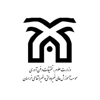 موسسه آموزش عالی خراسان