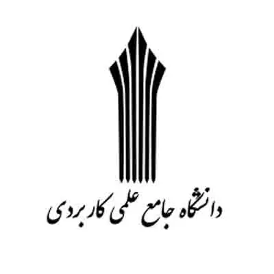 دانشگاه جامع علمی کاربردی سیستان و بلوچستان