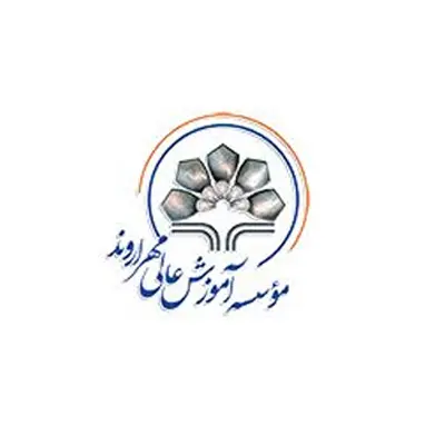 موسسه آموزش عالی مهر اروند آبادان