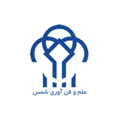 موسسه آموزش عالی علم و فناوری شمس تبریز