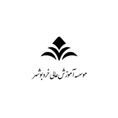 موسسه آموزش عالی خرد بوشهر