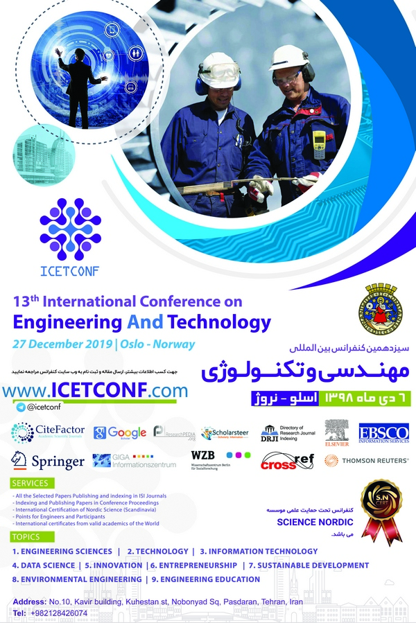 سیزدهمین کنفرانس بین المللی مهندسی و تکنولوژی - نروژ