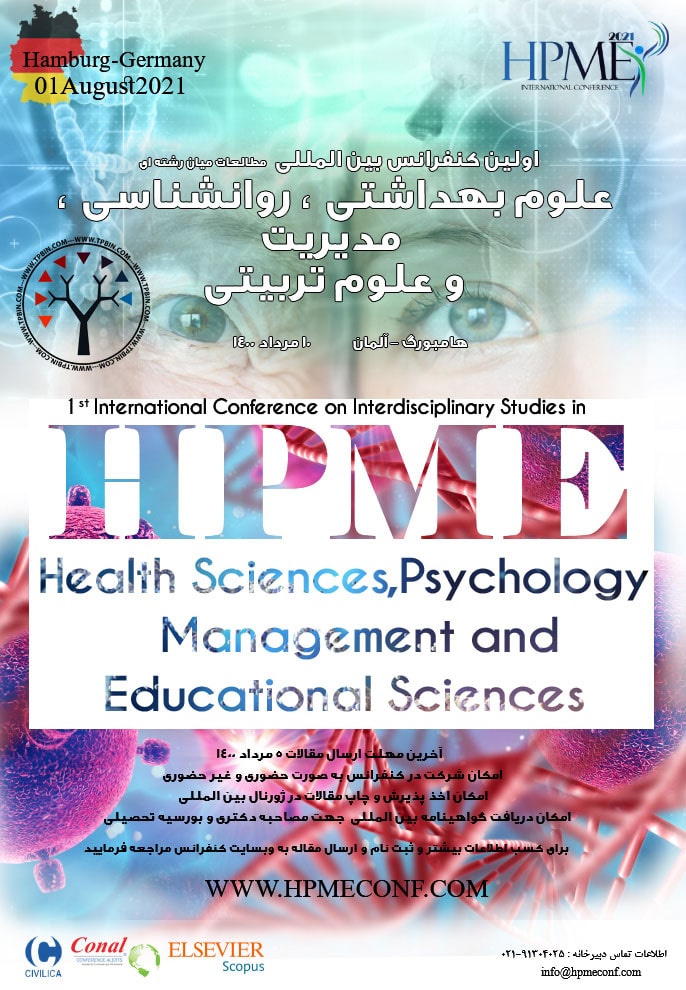اولین کنفرانس بین المللی مطالعات میان رشته ای علوم بهداشتی، روان شناسی، مدیریت و علوم تربیتی