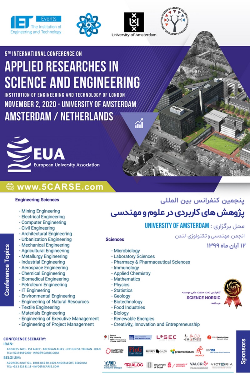 پنجمین کنفرانس بین المللی پژوهش های کاربردی در علوم و مهندسی