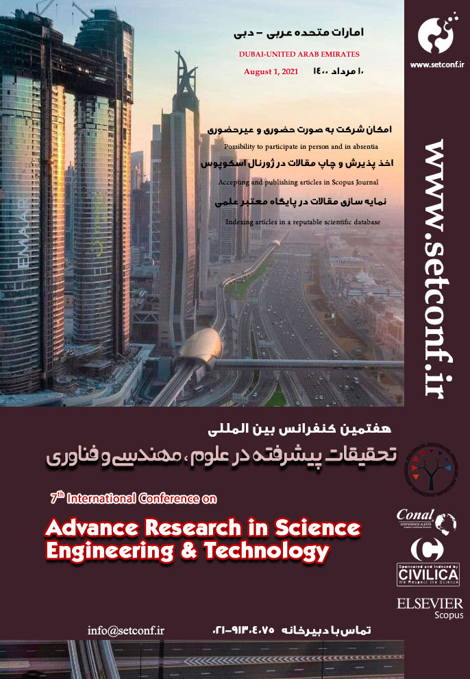 هفتمین کنفرانس بین المللی تحقیقات پیشرفته در علوم، مهندسی و فناوری