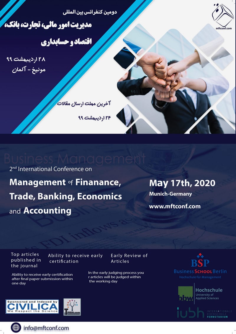 دومین کنفرانس بین المللی مدیریت امور مالی، تجارت، بانک، اقتصاد و حسابداری