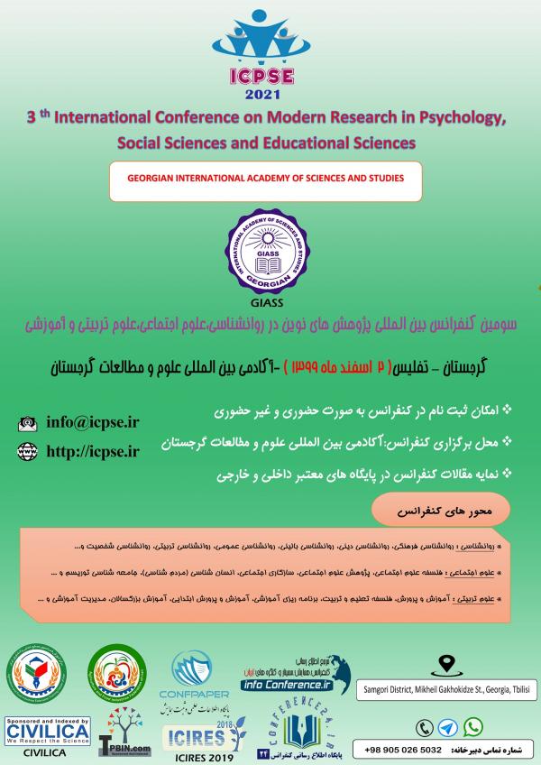 سومین کنفرانس بین المللی پژوهش های نوین در روانشناسی،علوم اجتماعی،علوم تربیتی و آموزشی