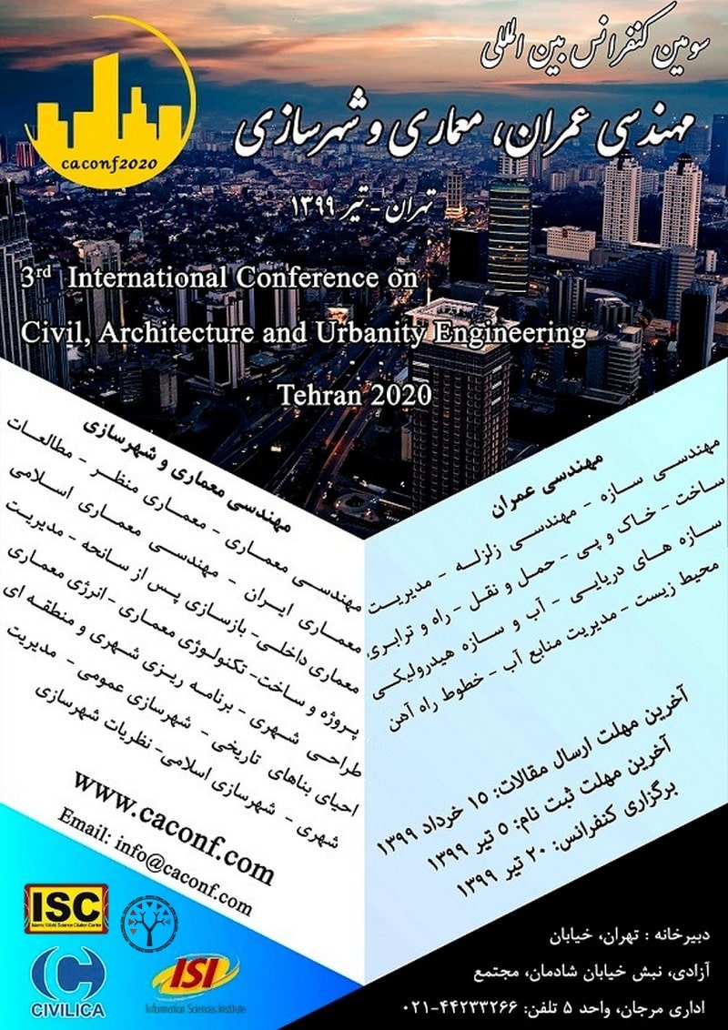سومین کنفرانس بین المللی مهندسی عمران، معماری و شهرسازی